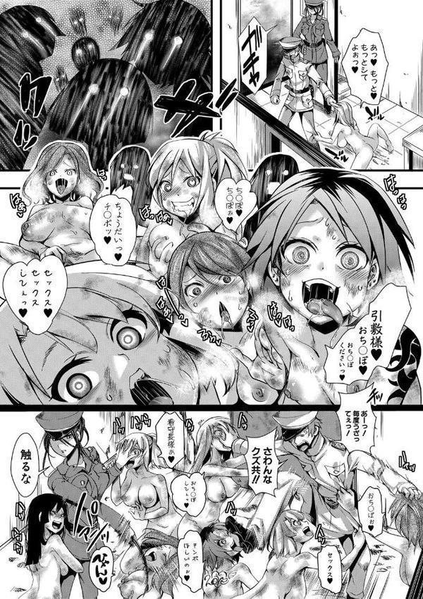 メス穴無法地帯 -問答無用の膣内出し懲役-【電子版特典付き】