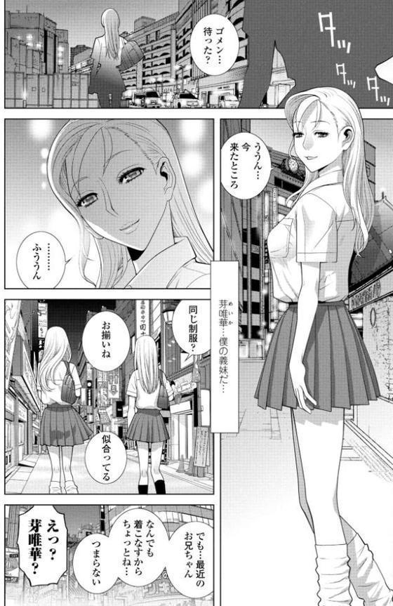 COMICペンギンクラブ 2025年10月号【デジタル版】【Yan-Yam 本田直樹 Cuvie 瀬奈陽太郎 志乃武丹英 チバトシロウ タケイツカサ 神楽雄隆丸 大秦国王安敦 胡桃屋ましみん 尾野けぬじ 鬼斬ゆにこーん 時浜次郎 はく雲 隣 左倉かなを 村民c】