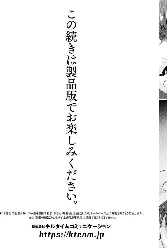 化けてヤる〜美少女怪異といっしょ〜