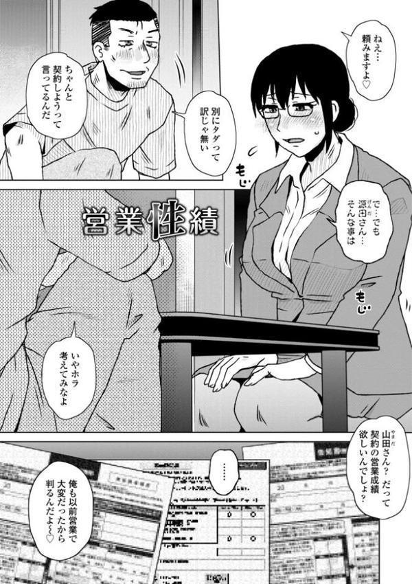 ボクは柔らかな母さんのカラダを好きにする【デジタル特装版】【胡桃屋ましみん】