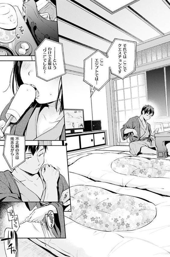 ごちそうさま