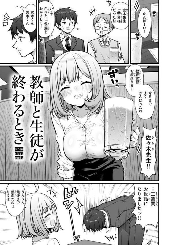 ぴーすふるふぇいす！【デジタル版限定おまけ付き】【梅田ノーチラス】