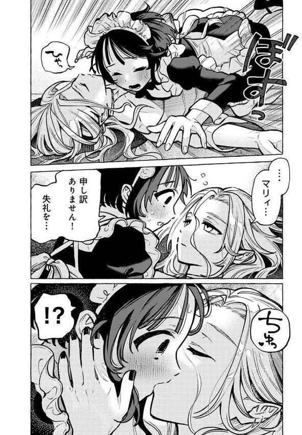 COMICロティス Vol.3【アンソロジー 穴乱 ロティス編集部】