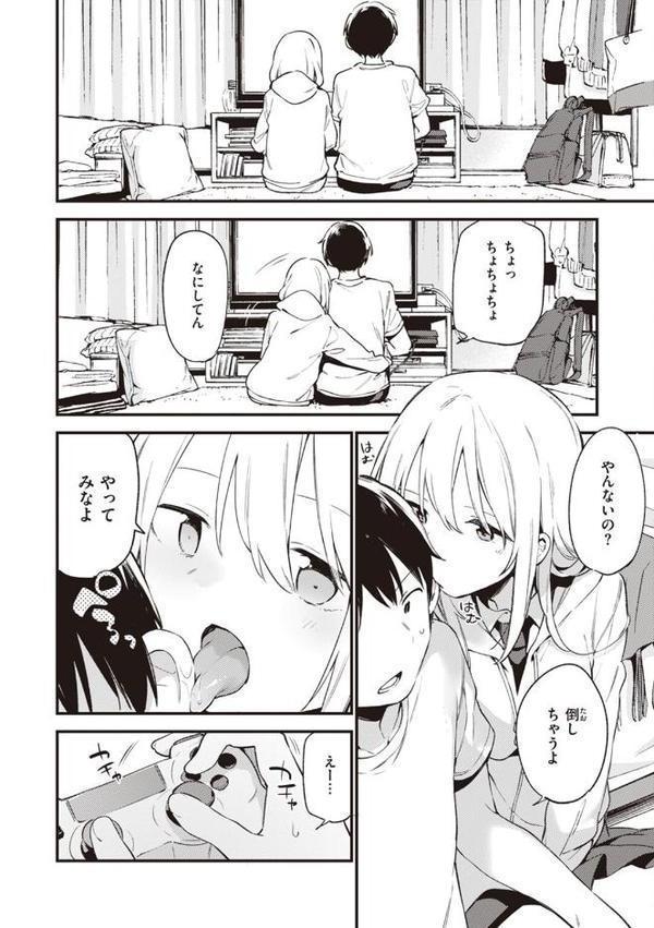 なくしもの【富士やま】