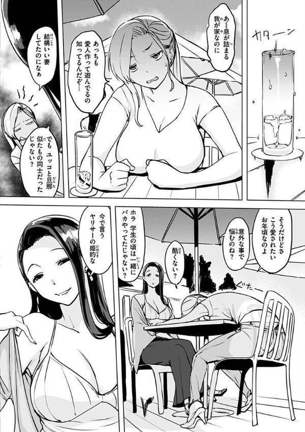 罪ツクリなH