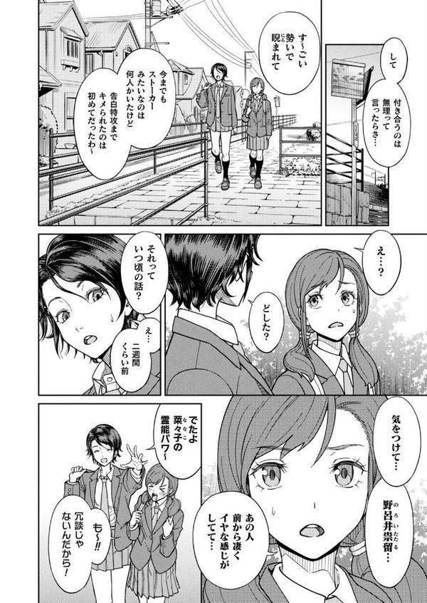 コミックアンリアル Vol.117【鉄山かや るきつら。 豊咲 ぜいよん しいなかずき さいだ一明 紫☆にゃ〜 針金紳士 ZIRAN 内藤キララ 和泉はち Aokura よしみず 福犬 砂場遊 Dかけつ 綾瀬水音 一升金 siyou 菊薊薫 カジマコト ソメジマ/絵羽】