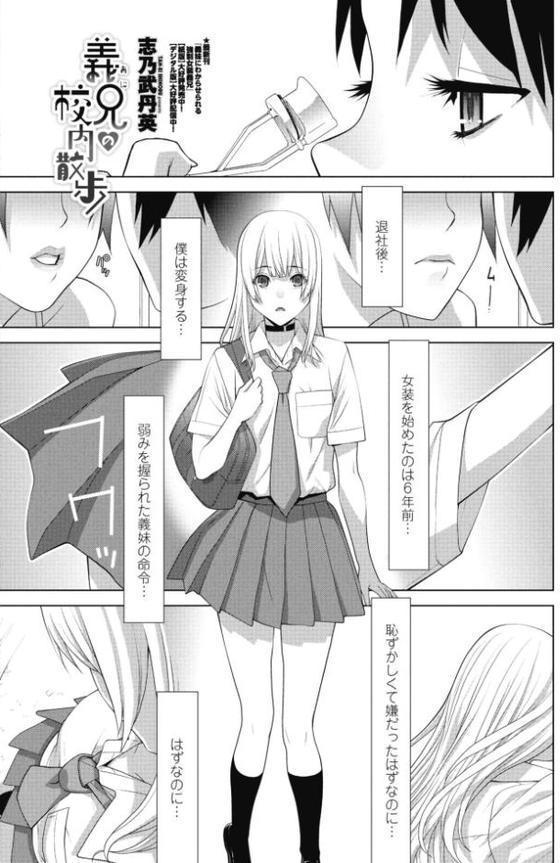 COMICペンギンクラブ 2025年10月号【デジタル版】【Yan-Yam 本田直樹 Cuvie 瀬奈陽太郎 志乃武丹英 チバトシロウ タケイツカサ 神楽雄隆丸 大秦国王安敦 胡桃屋ましみん 尾野けぬじ 鬼斬ゆにこーん 時浜次郎 はく雲 隣 左倉かなを 村民c】