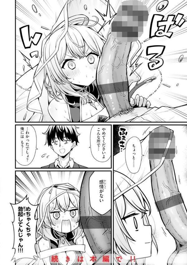 ぴーすふるふぇいす！【デジタル版限定おまけ付き】【梅田ノーチラス】