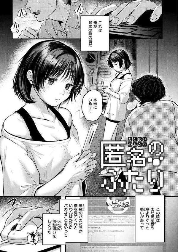 君が好きを分かるまで【デジタル版限定おまけ付き】