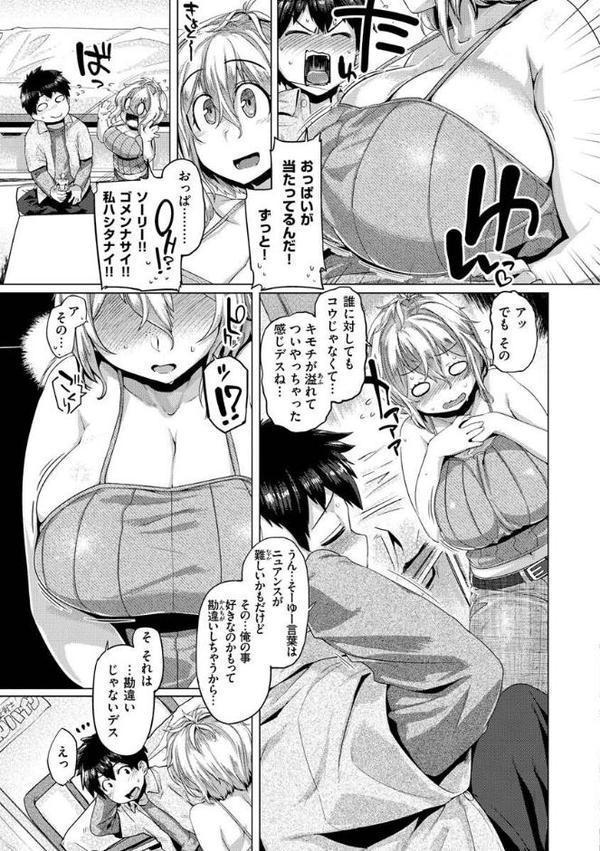 ドたゆんぶるるん