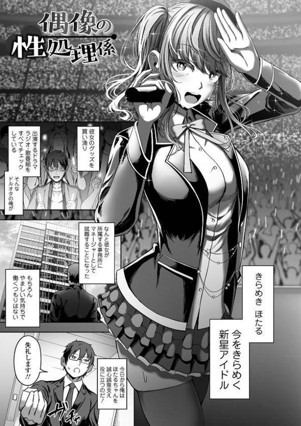 ナマで愛して