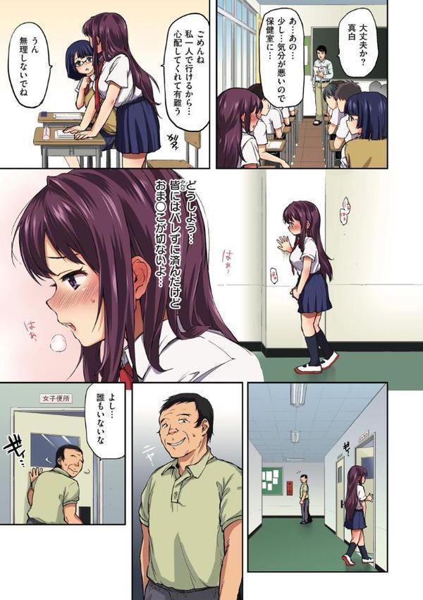 ちーちゃん開発日記【通常版】【むちゃ】