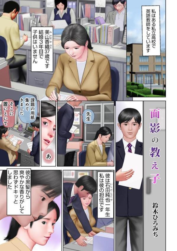 開かれた彼女の陰唇【鈴木ひろみち メディアックス編集部】
