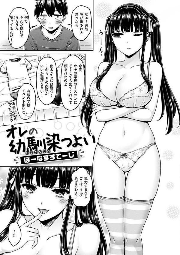 ぱい ぱれーど