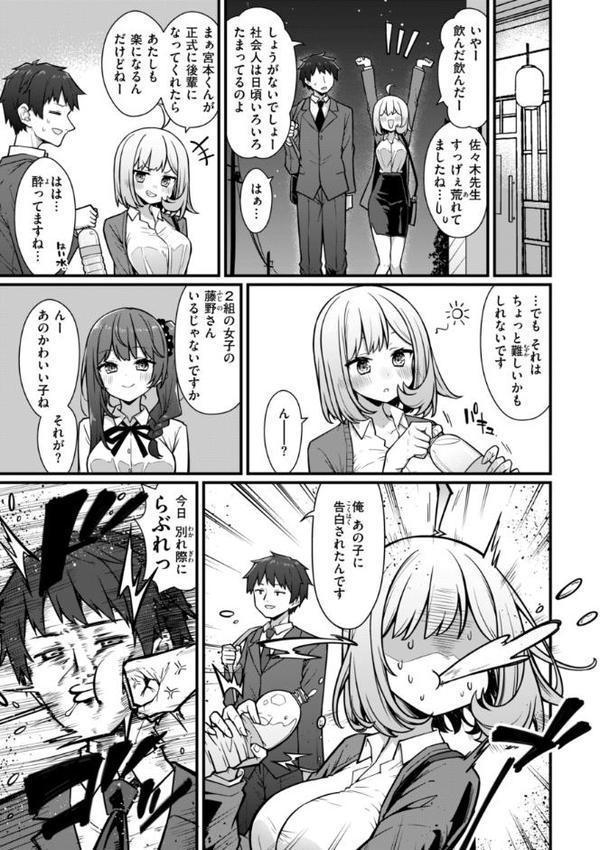 ぴーすふるふぇいす！【デジタル版限定おまけ付き】【梅田ノーチラス】