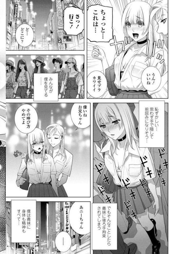 COMICペンギンクラブ 2025年10月号【デジタル版】【Yan-Yam 本田直樹 Cuvie 瀬奈陽太郎 志乃武丹英 チバトシロウ タケイツカサ 神楽雄隆丸 大秦国王安敦 胡桃屋ましみん 尾野けぬじ 鬼斬ゆにこーん 時浜次郎 はく雲 隣 左倉かなを 村民c】