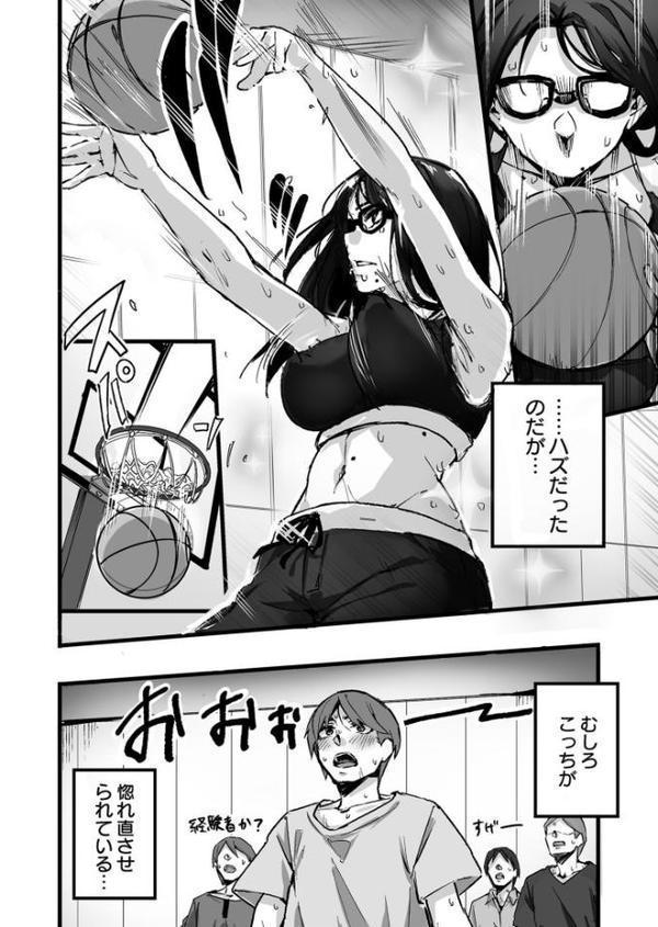 黙っておいで？【師田ヒロミツ】