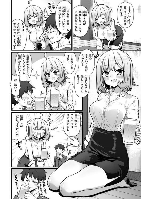 ぴーすふるふぇいす！【デジタル版限定おまけ付き】【梅田ノーチラス】