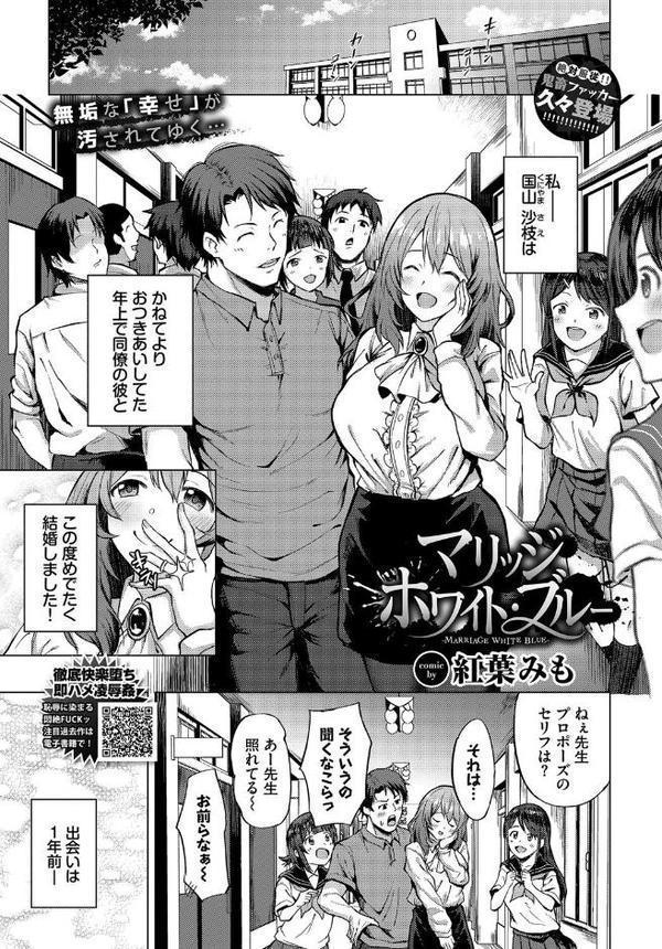 COMIC BAVEL 2025年11月号
