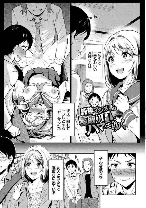 女はイッても終わらない 【FANZA限定】【デジタル特装版】