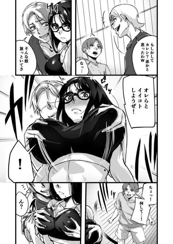 黙っておいで？【師田ヒロミツ】