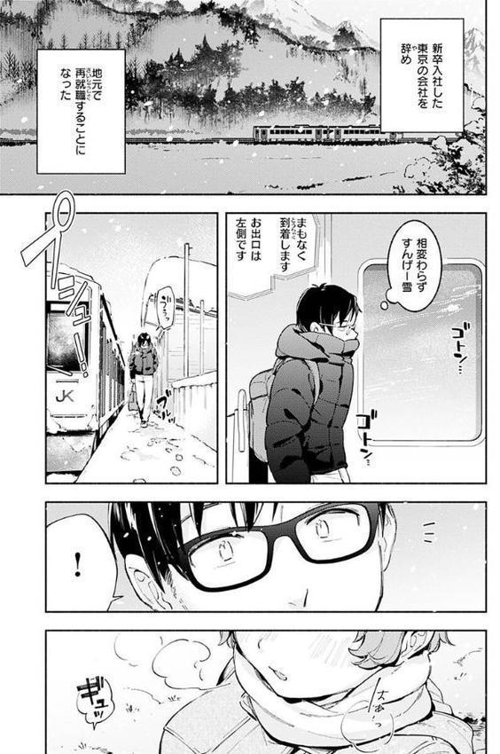 ごちそうさま