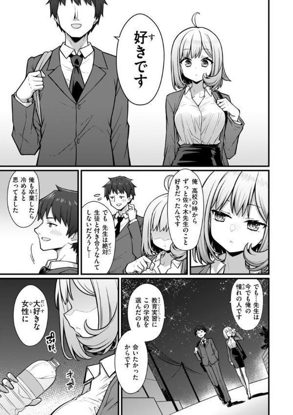 ぴーすふるふぇいす！【デジタル版限定おまけ付き】【梅田ノーチラス】