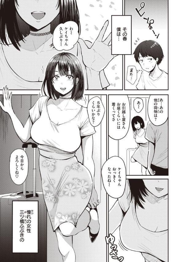 シコれすぎぃ！