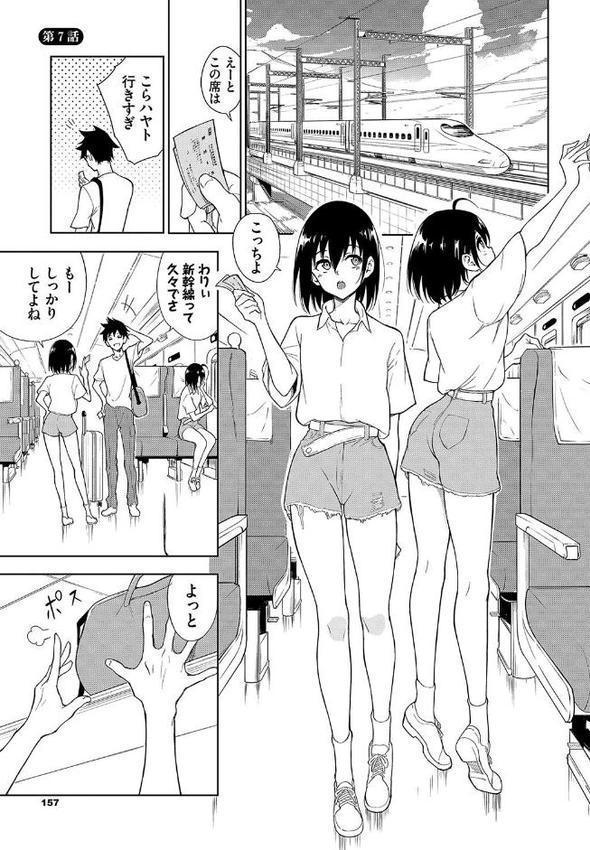 楓と鈴（単行本）【デジタル特装版】【FANZA限定版】【きょくちょ コミックバベル編集部】