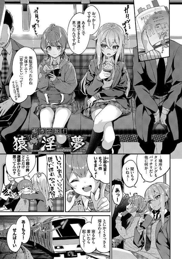 ふぁにーふぁっく！コンプリートエディション 【電子オリジナルコミックス】【FANZA限定】【デジタル特装版】【ぬんぬ コミックバベル編集部】