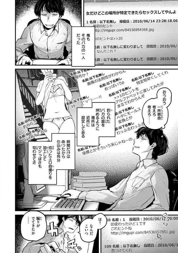 君が好きを分かるまで【デジタル版限定おまけ付き】