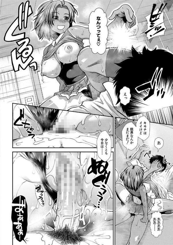 ケツリーダー【1話立ち読み付き】