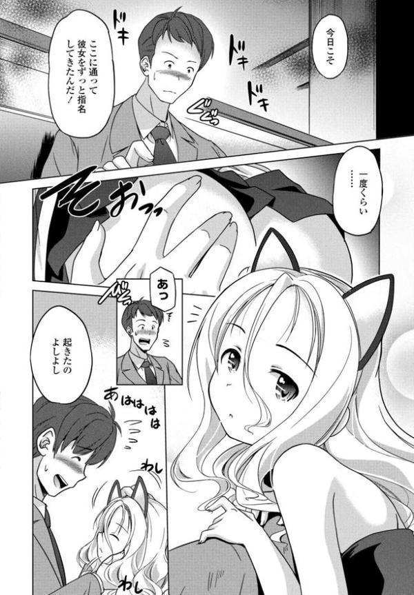 COMICペンギンクラブ 2025年10月号【デジタル版】【Yan-Yam 本田直樹 Cuvie 瀬奈陽太郎 志乃武丹英 チバトシロウ タケイツカサ 神楽雄隆丸 大秦国王安敦 胡桃屋ましみん 尾野けぬじ 鬼斬ゆにこーん 時浜次郎 はく雲 隣 左倉かなを 村民c】