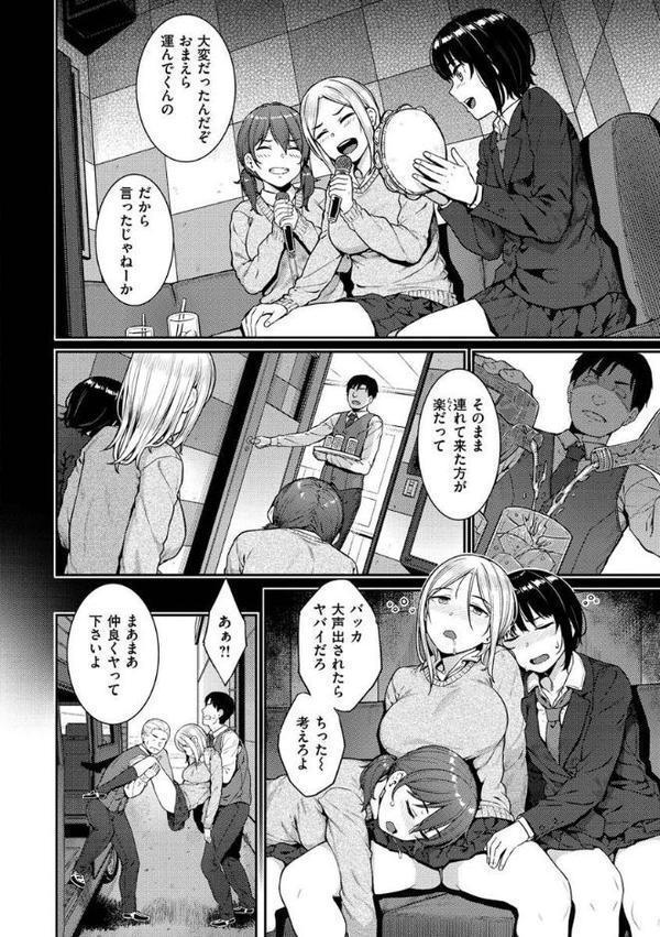 言いなりッ娘【さじぺん】