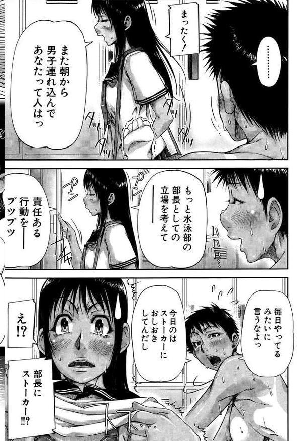 褐色（MUJIN COMICS 名作集 vol.11）（有賀冬/高津/秋神サトル/さいやずみ）