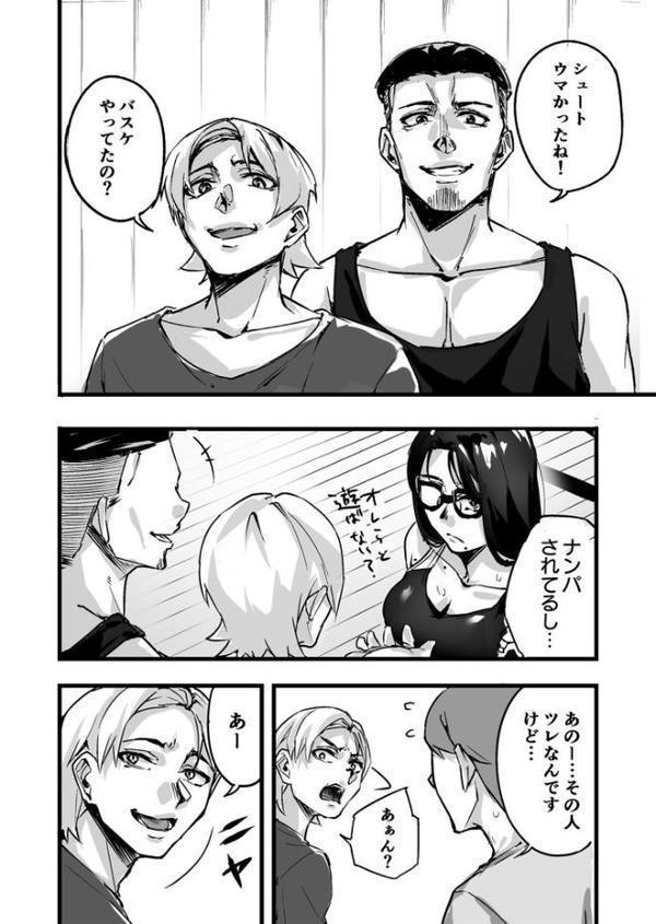 黙っておいで？【師田ヒロミツ】