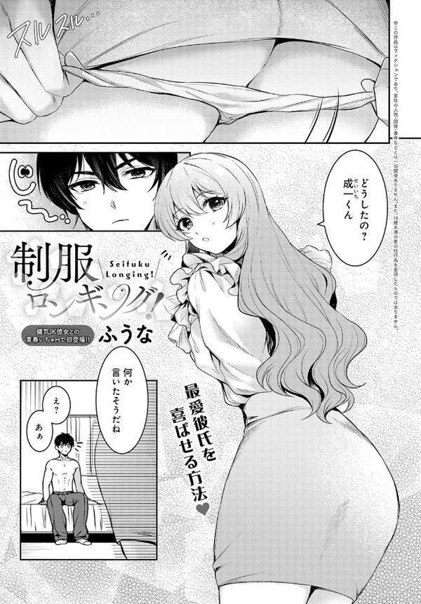 comicアンスリウム Vol.150 2025年10月号