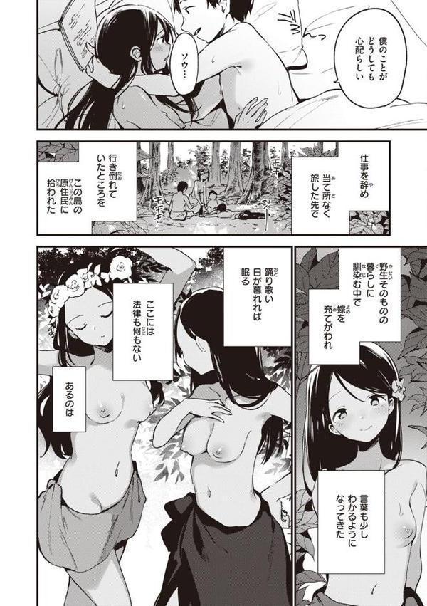 なくしもの【富士やま】