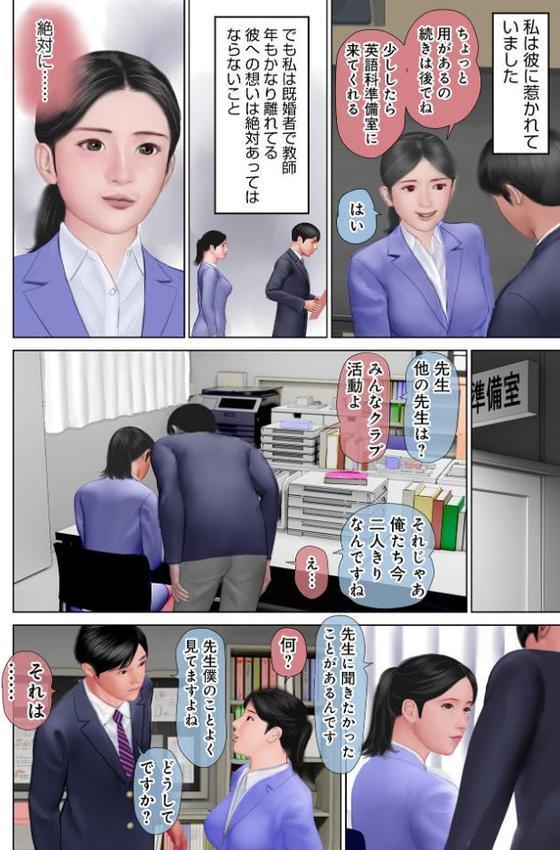 開かれた彼女の陰唇【鈴木ひろみち メディアックス編集部】