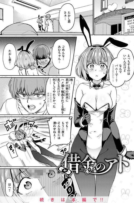 Pet Girl【単行本版】【あおむし】