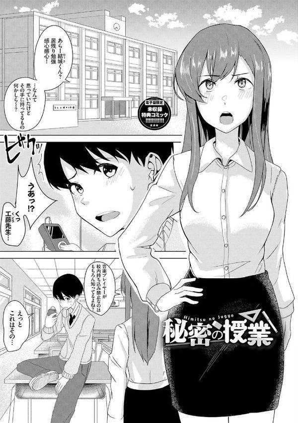 甘えて…いいよ 【電子限定版】【FANZA限定版】【デジタル特装版】