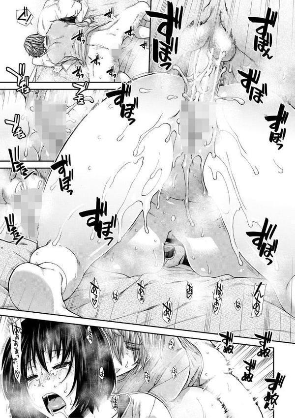 孕ませチャンネル【有賀冬 MUJIN編集部】