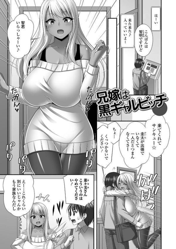 近所の人妻と秘密の関係【忠之みょうし 一水社編集部】