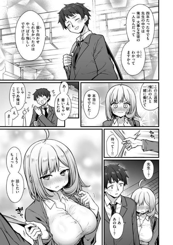 ぴーすふるふぇいす！【デジタル版限定おまけ付き】【梅田ノーチラス】