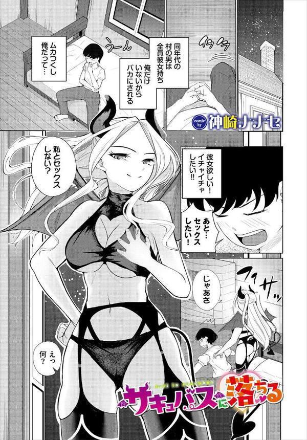 ダンジョン攻略はSEXで！！ VOL.27【MIN-NARAKEN おぷろていん くろながす 愛引まぁぼ コミックバベル編集部 山下にごう 五十嵐はづき こはる きゃりね 神崎ナナセ ブイス・リー ギュぺ FUKI 木星ろーど】