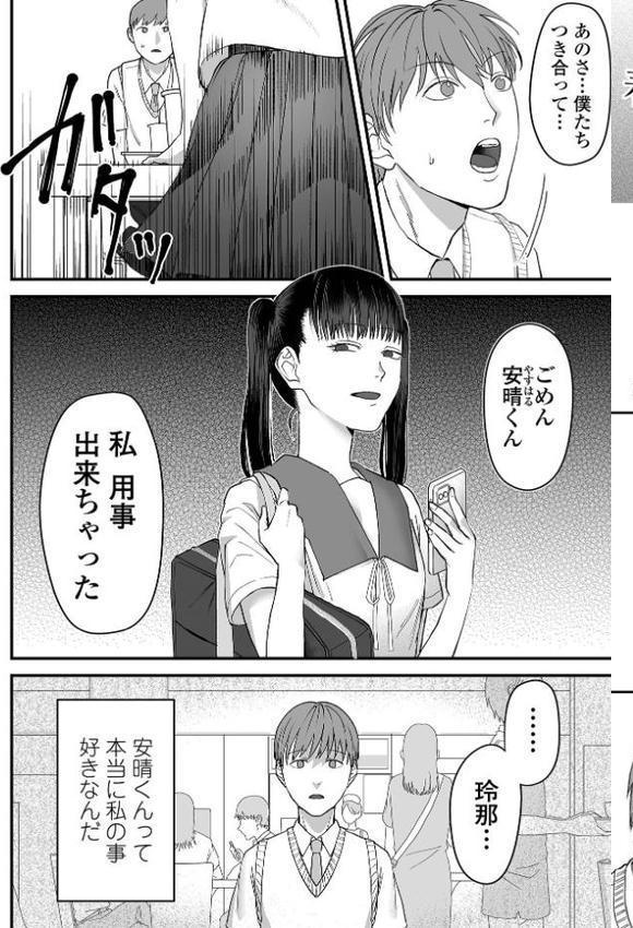 コミックMate L Vol65