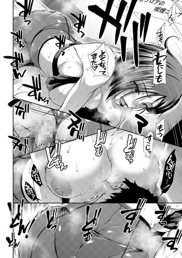 ケツハラ【1話試し読み付き】
