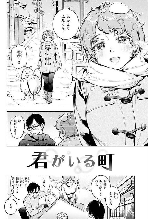 ごちそうさま