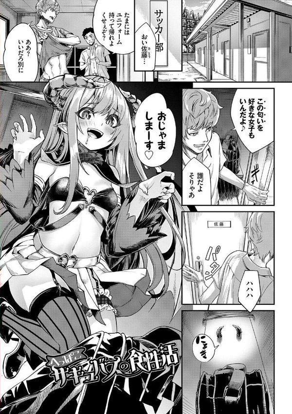 ふぁにーふぁっく！コンプリートエディション 【電子オリジナルコミックス】【FANZA限定】【デジタル特装版】【ぬんぬ コミックバベル編集部】