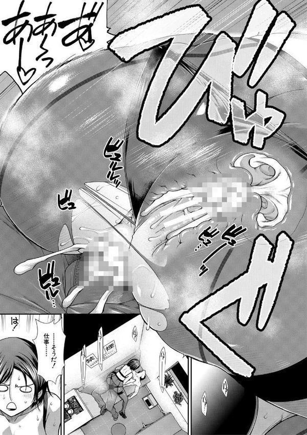 ケツハラ【1話試し読み付き】